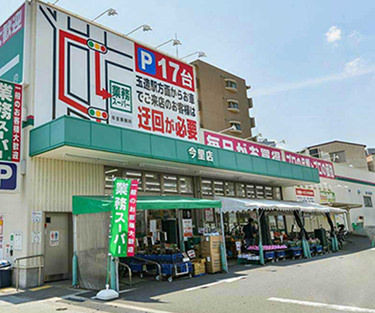 今里店