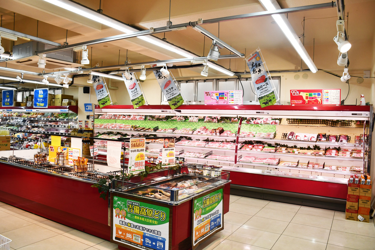 業務スーパー 今川店