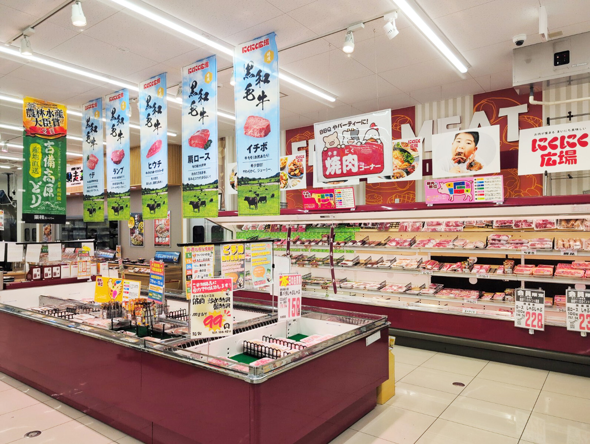 業務スーパー 南津守店