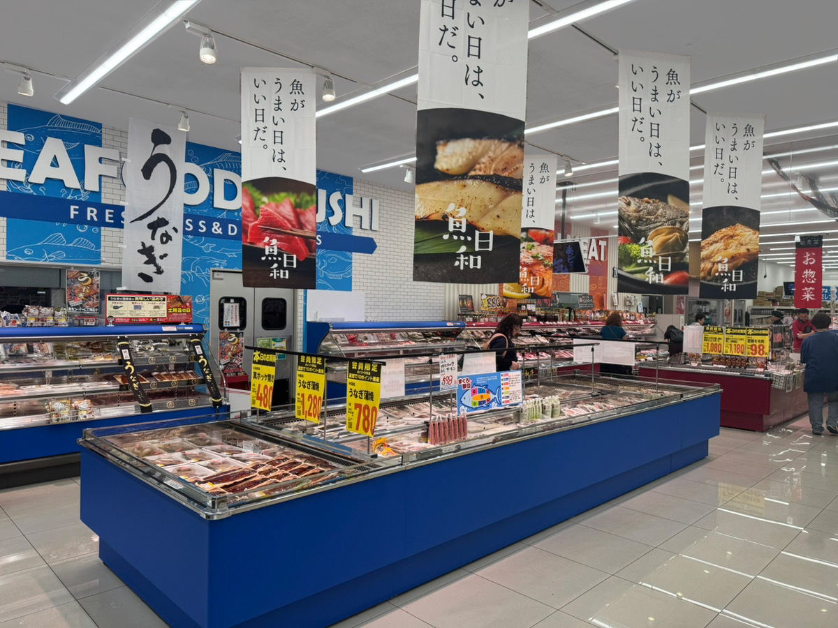 業務スーパー JR堺市駅店
