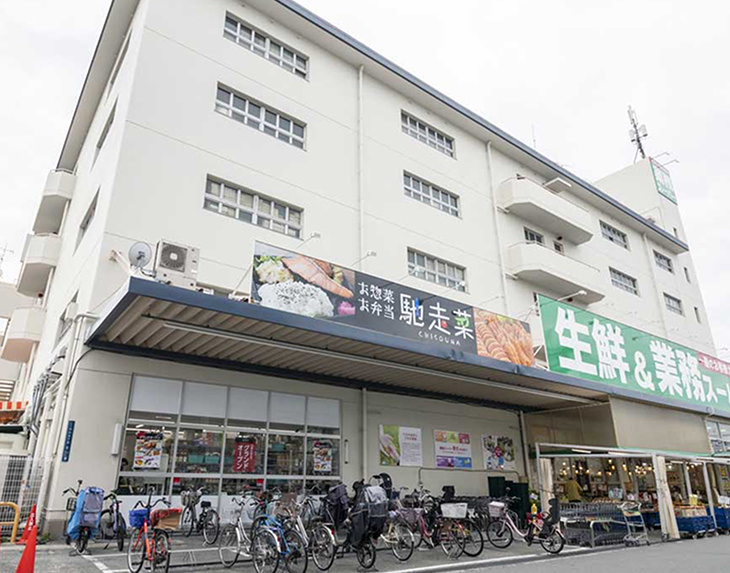業務スーパー今川店 景観1
