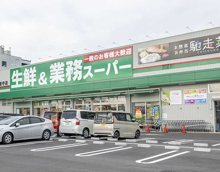 業務スーパー南津守店 景観1