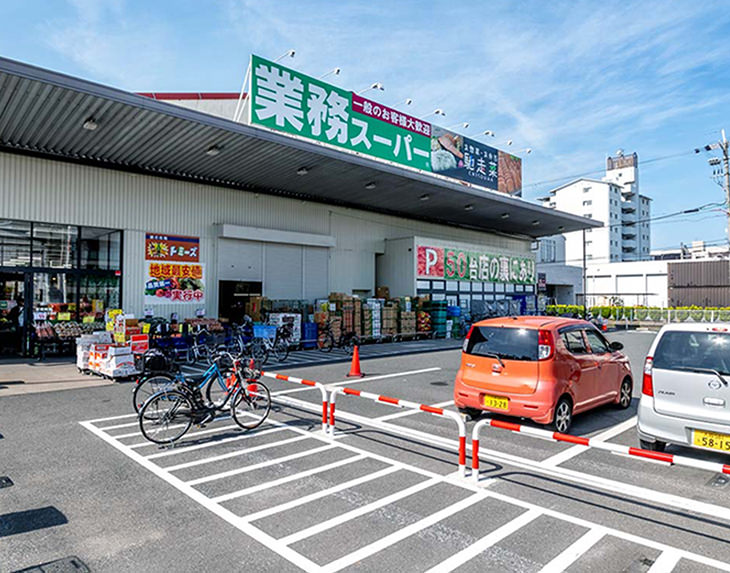 業務スーパー久宝寺駅南店 景観1