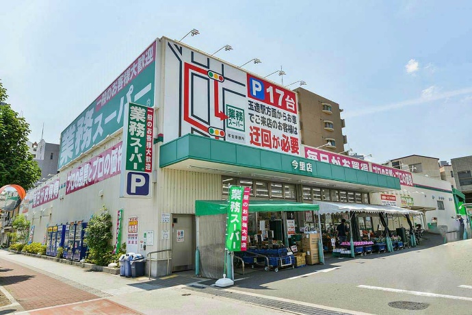 今里店