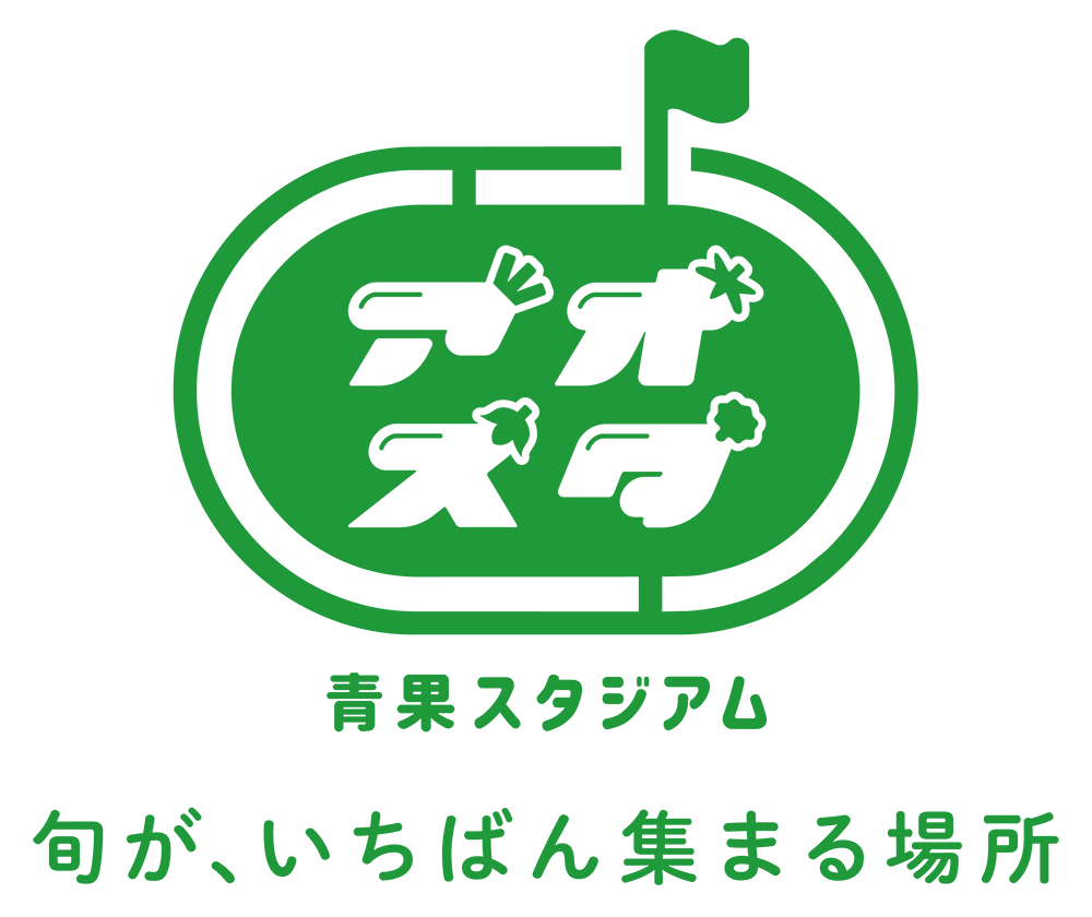 アオスタ