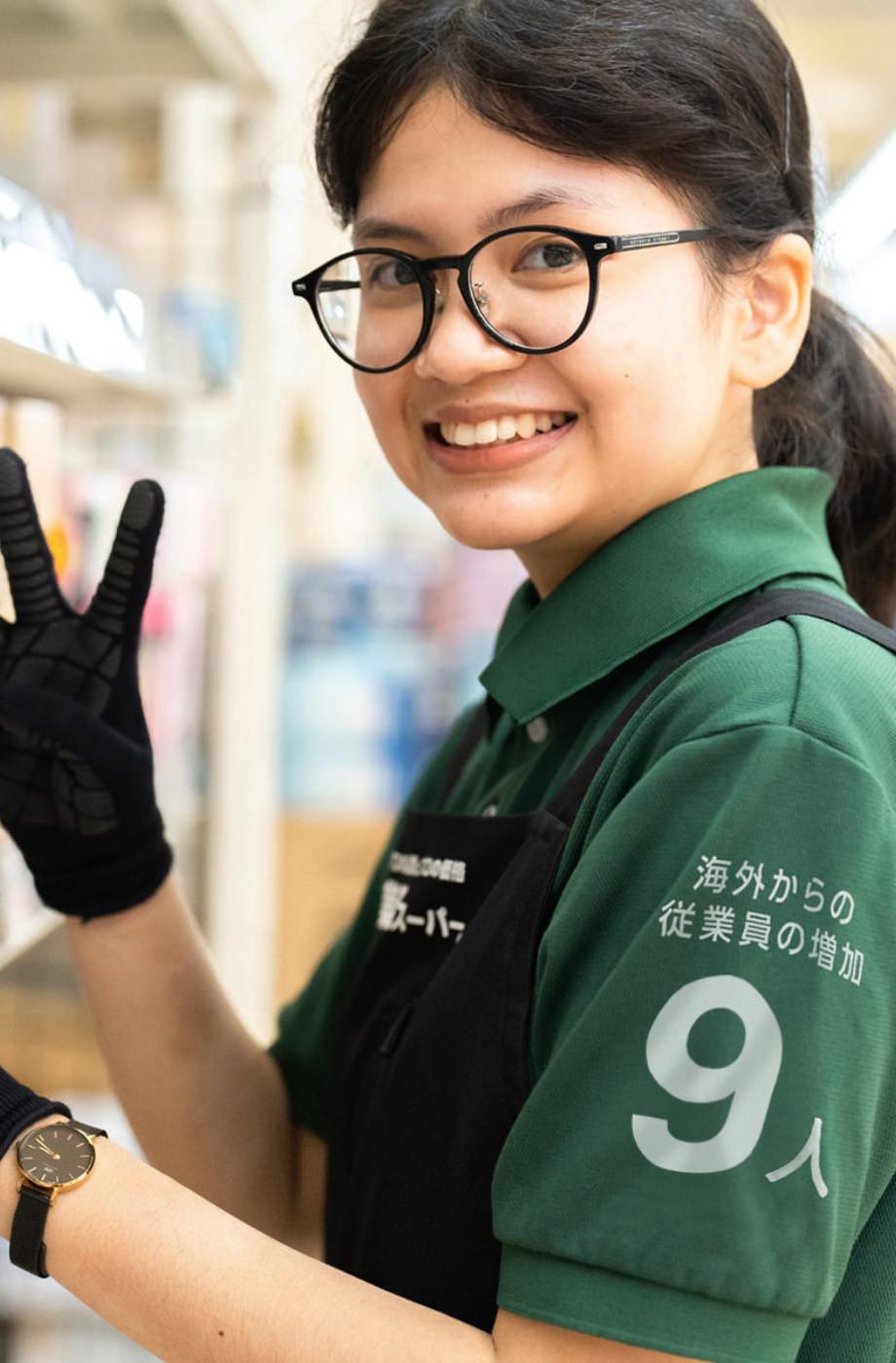 採用情報