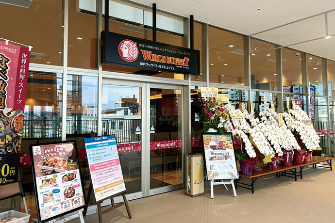 神戸クック・ワールドビュッフェ ミラモール東岸和田駅前店